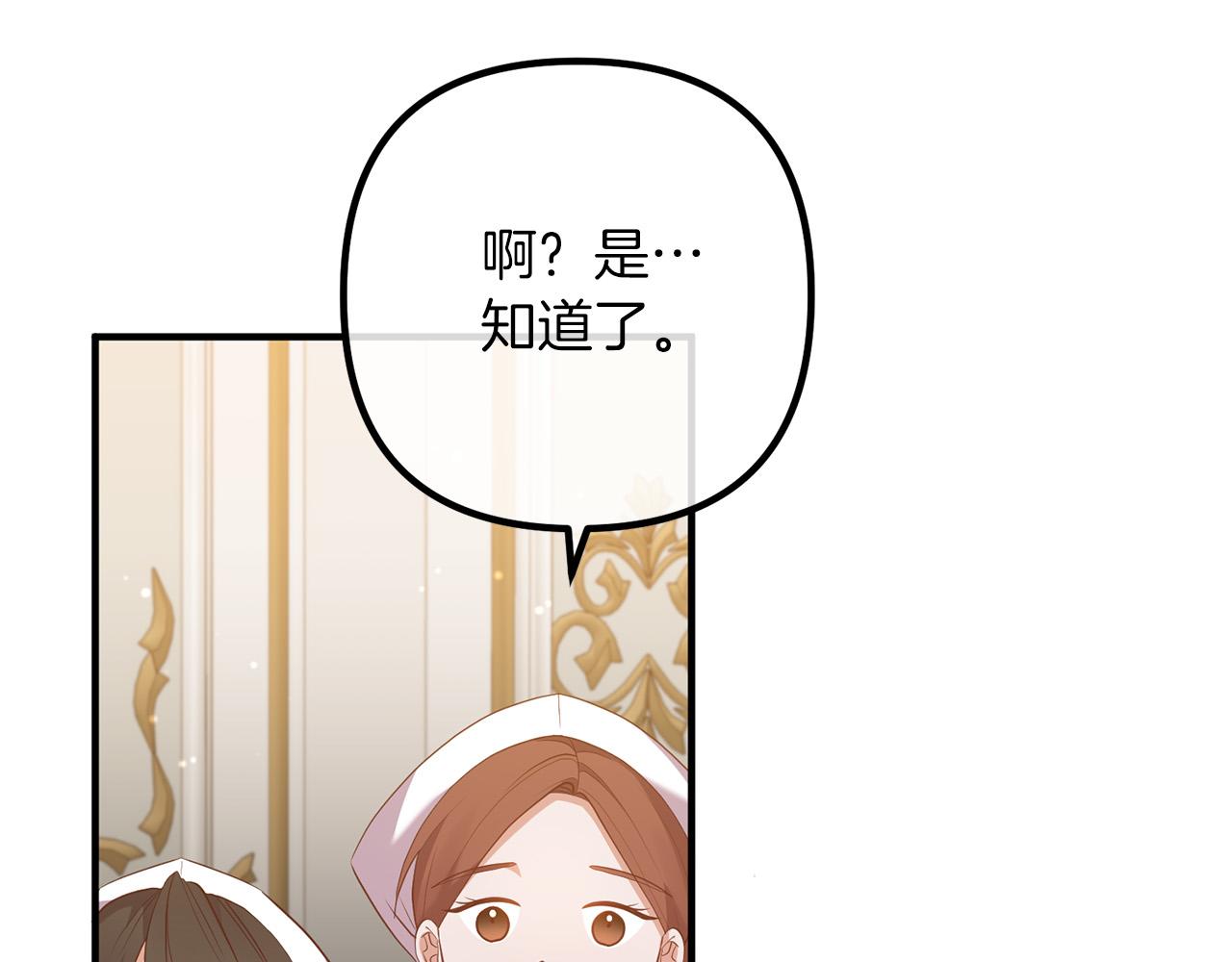 第53话 中毒83