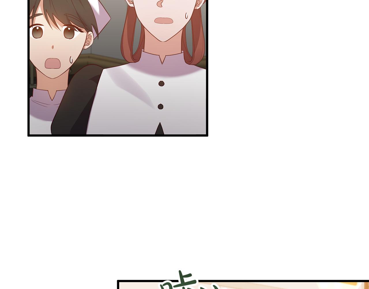 第53话 中毒84
