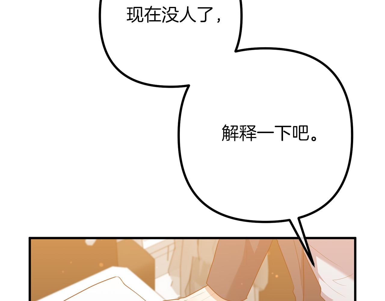 第53话 中毒86