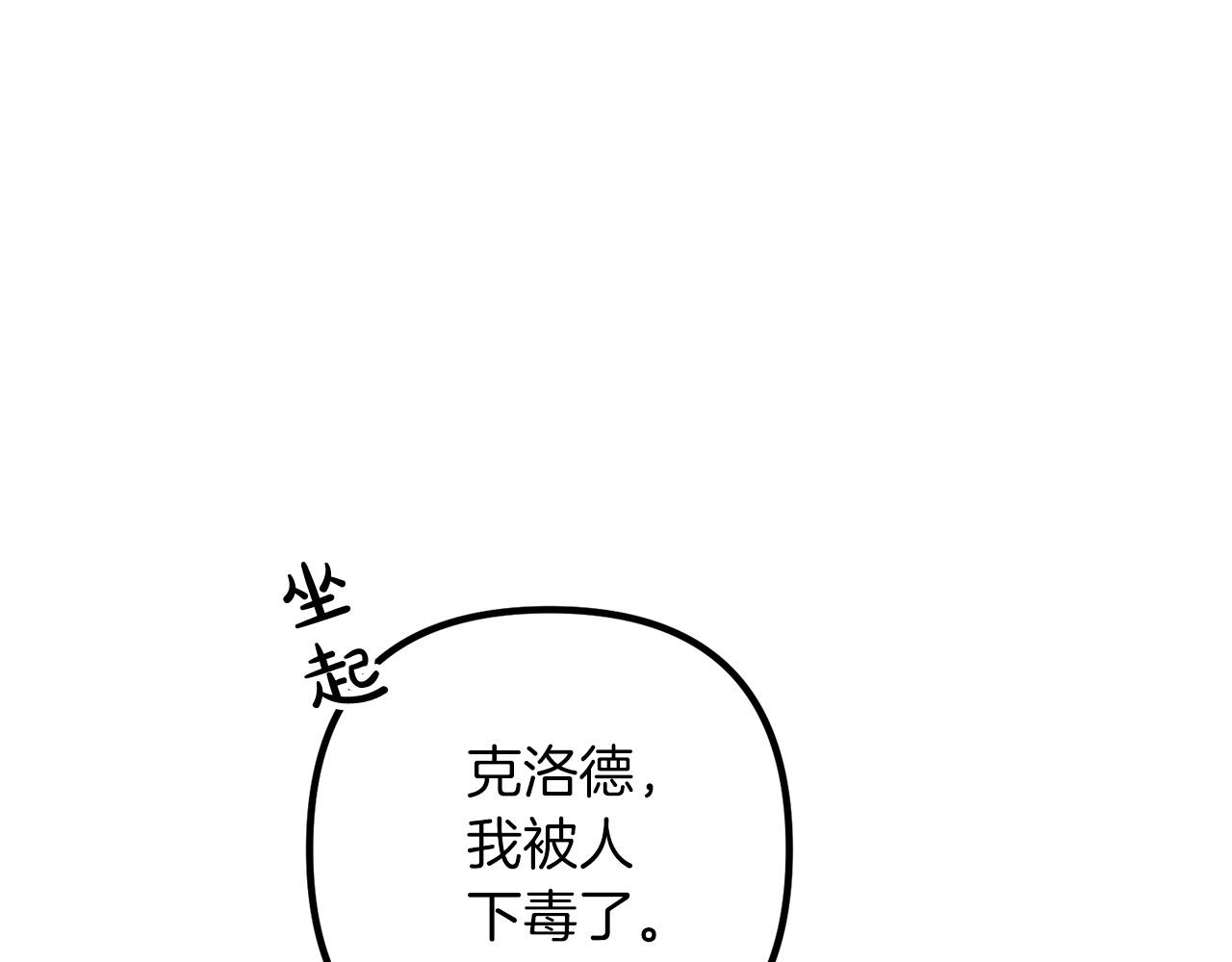第53话 中毒89