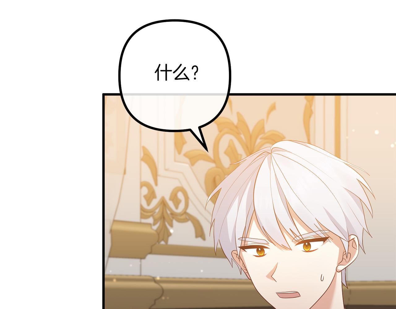 第53话 中毒92