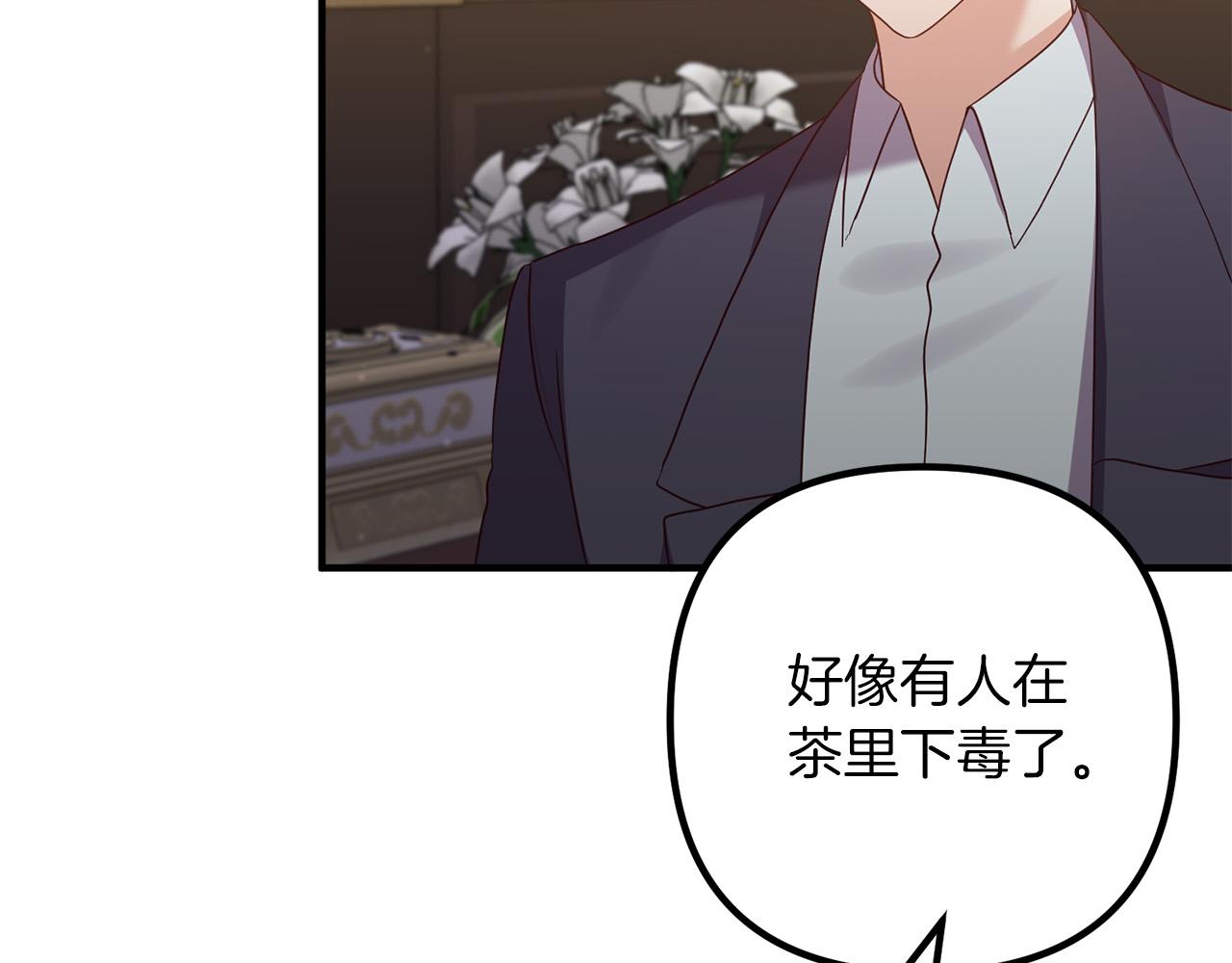第53话 中毒93