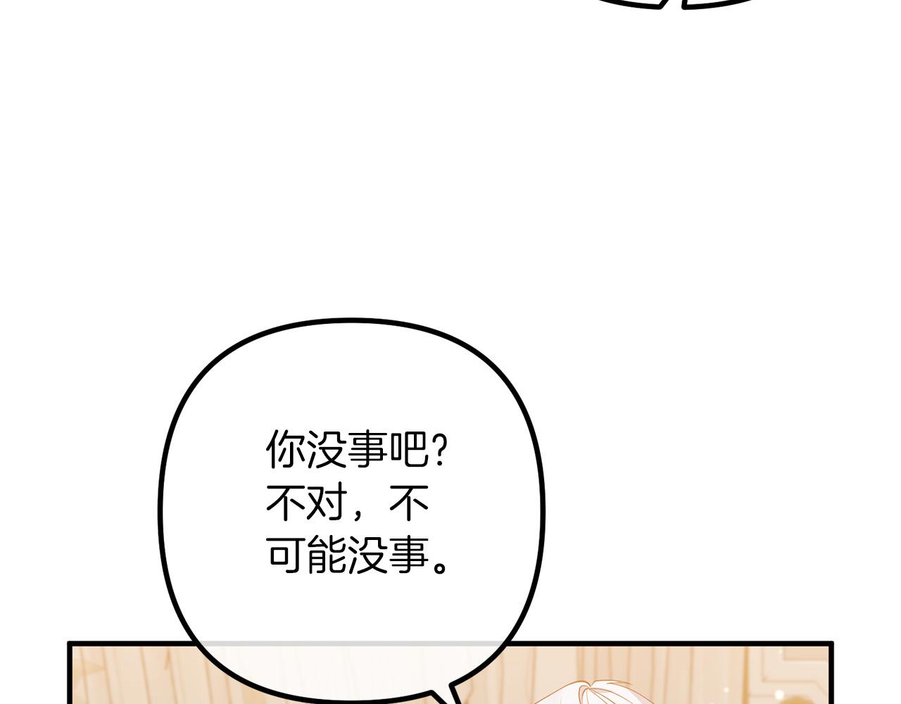 第53话 中毒94