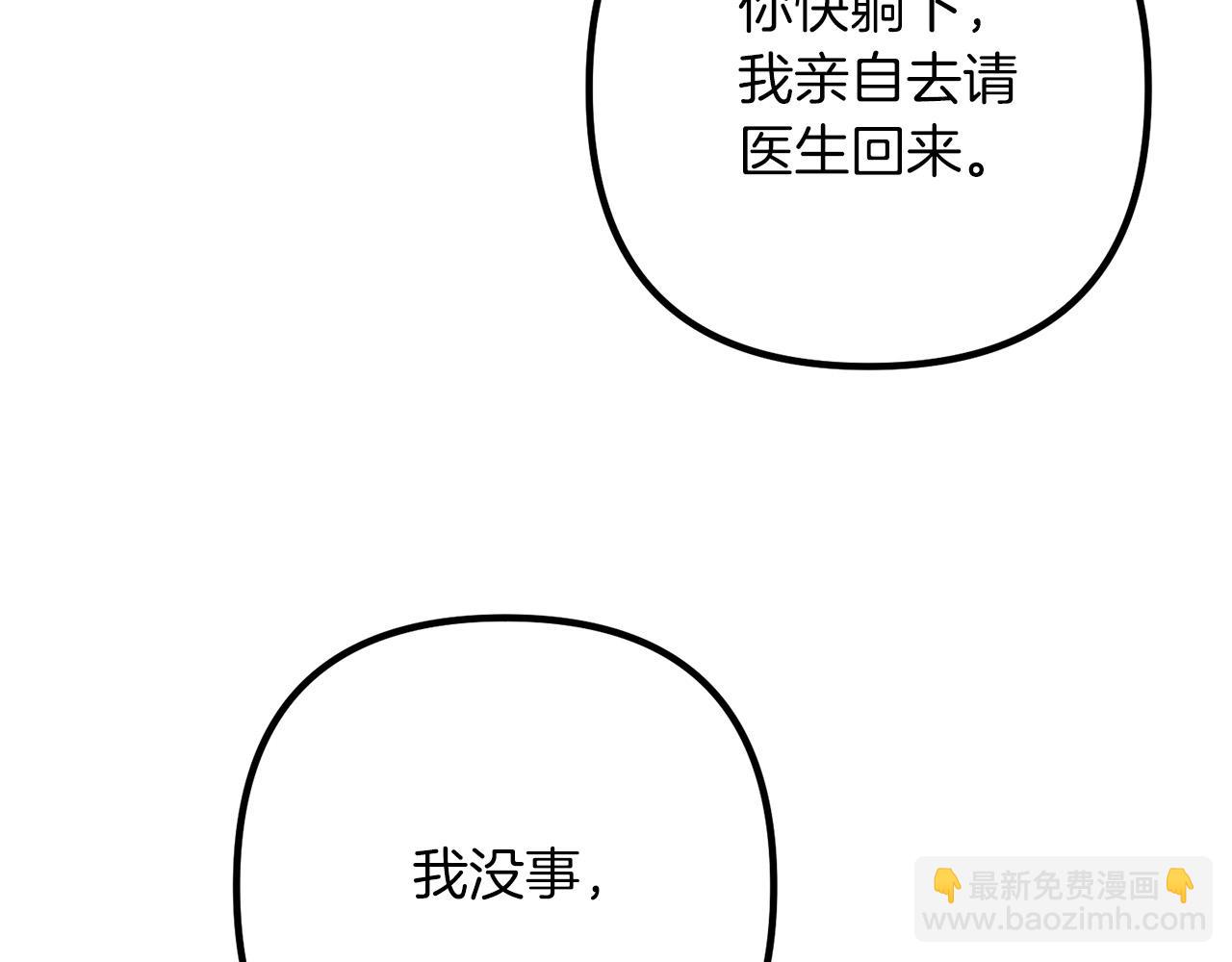 第53话 中毒96