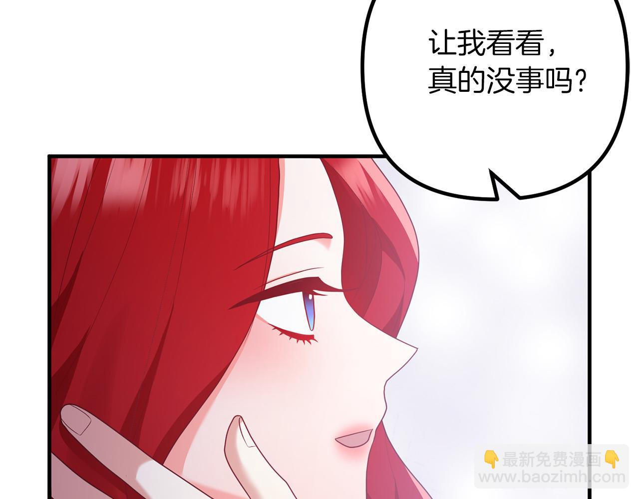 第53话 中毒99