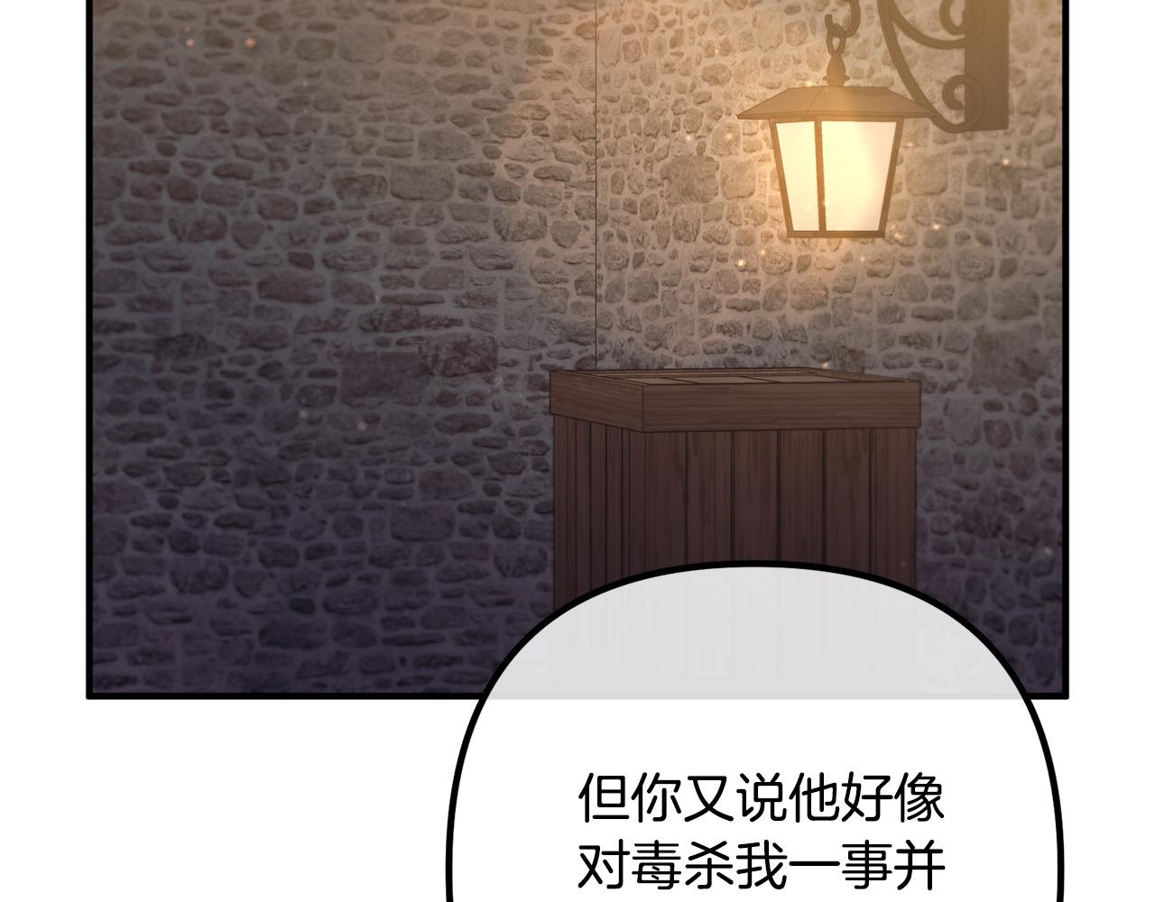第55话 狡辩100