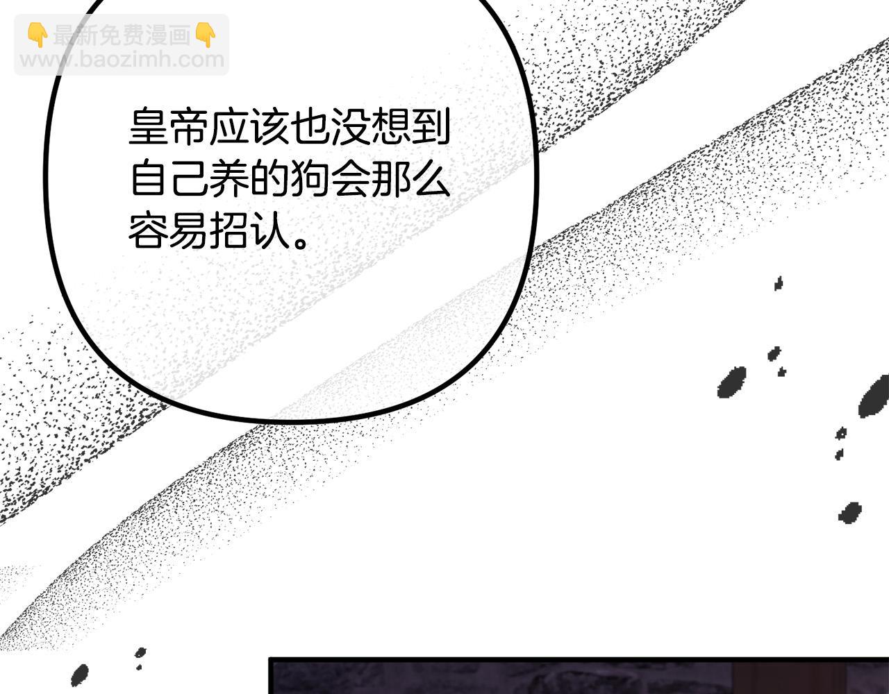 第55话 狡辩103