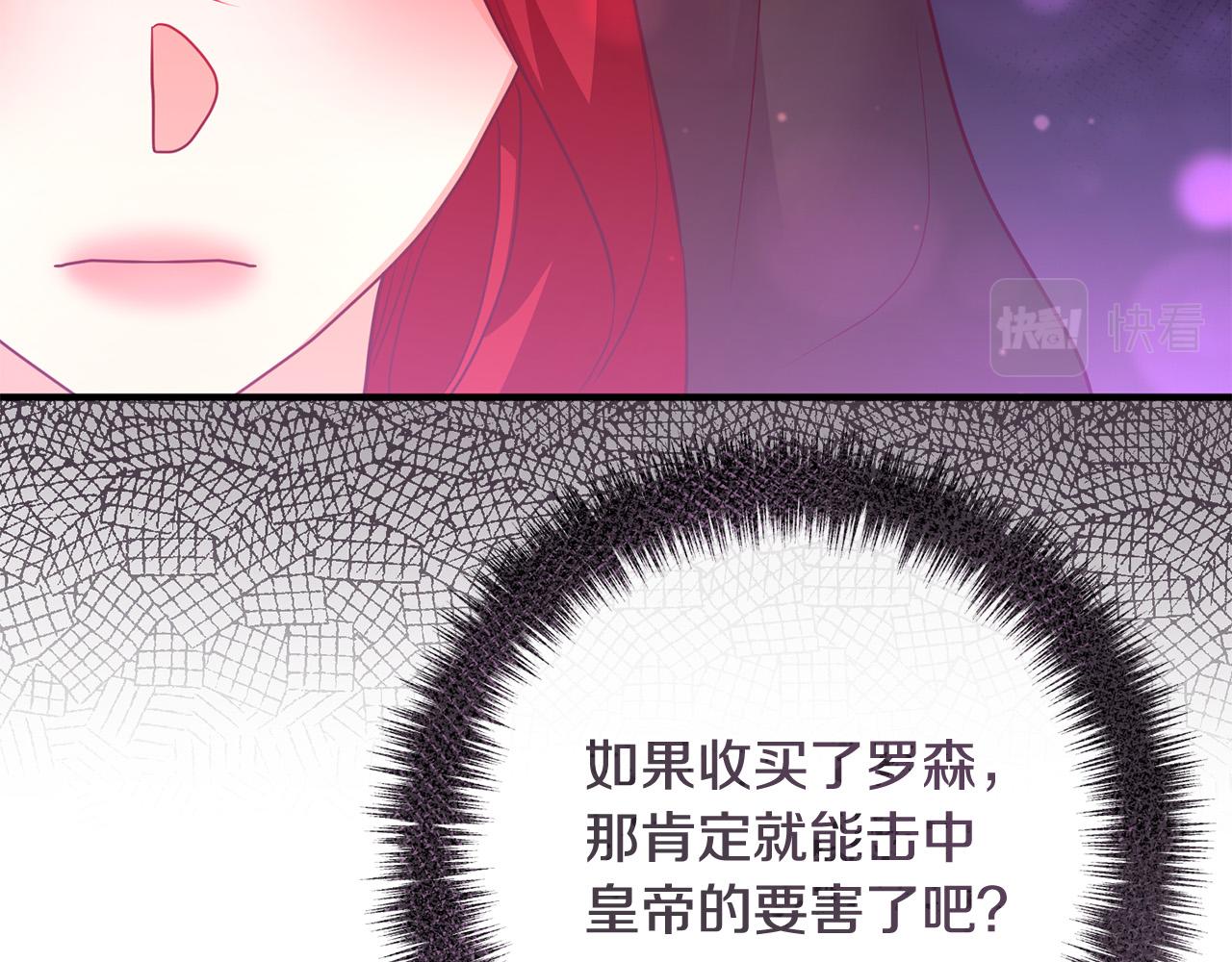 第55话 狡辩115
