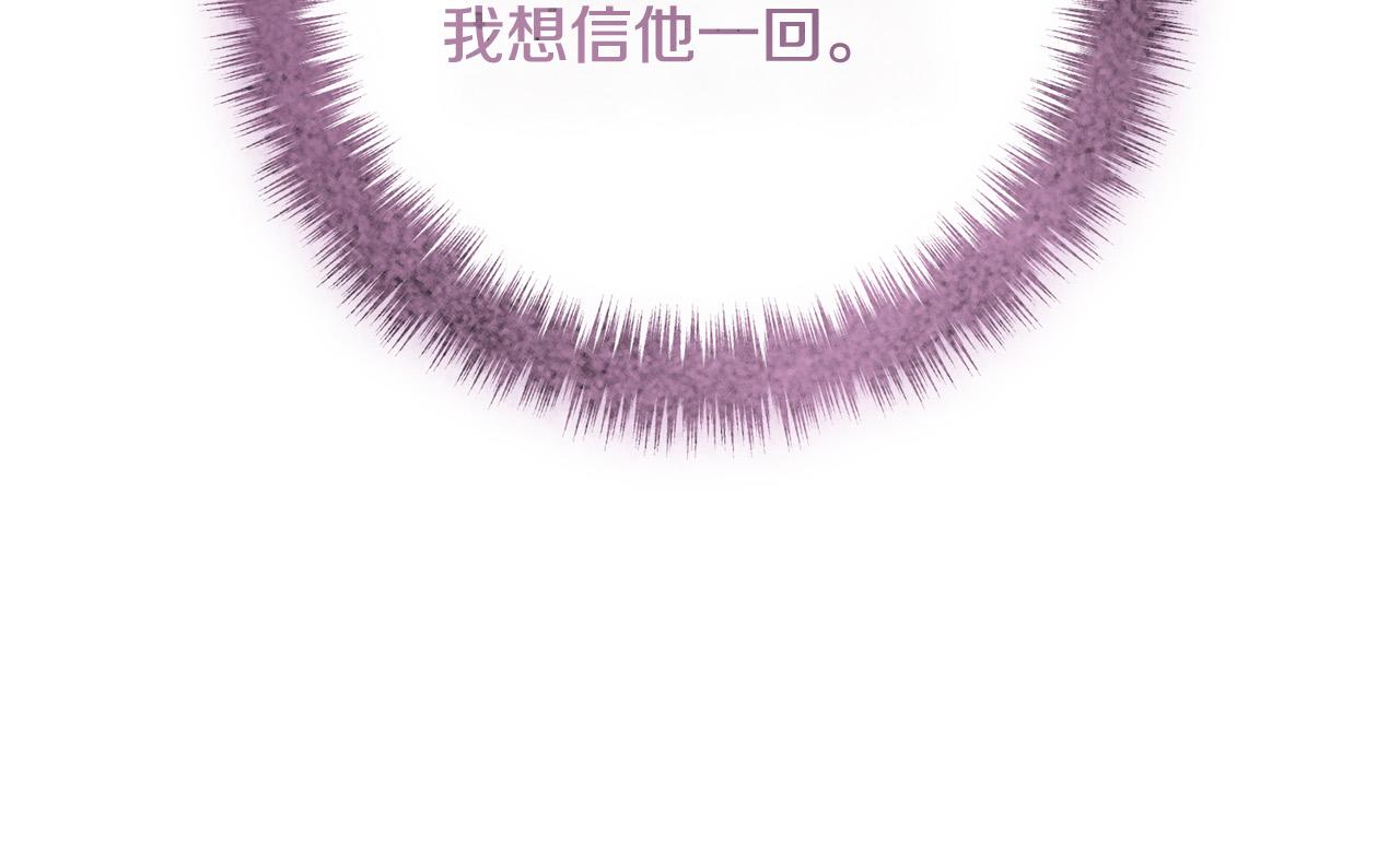 第55话 狡辩118