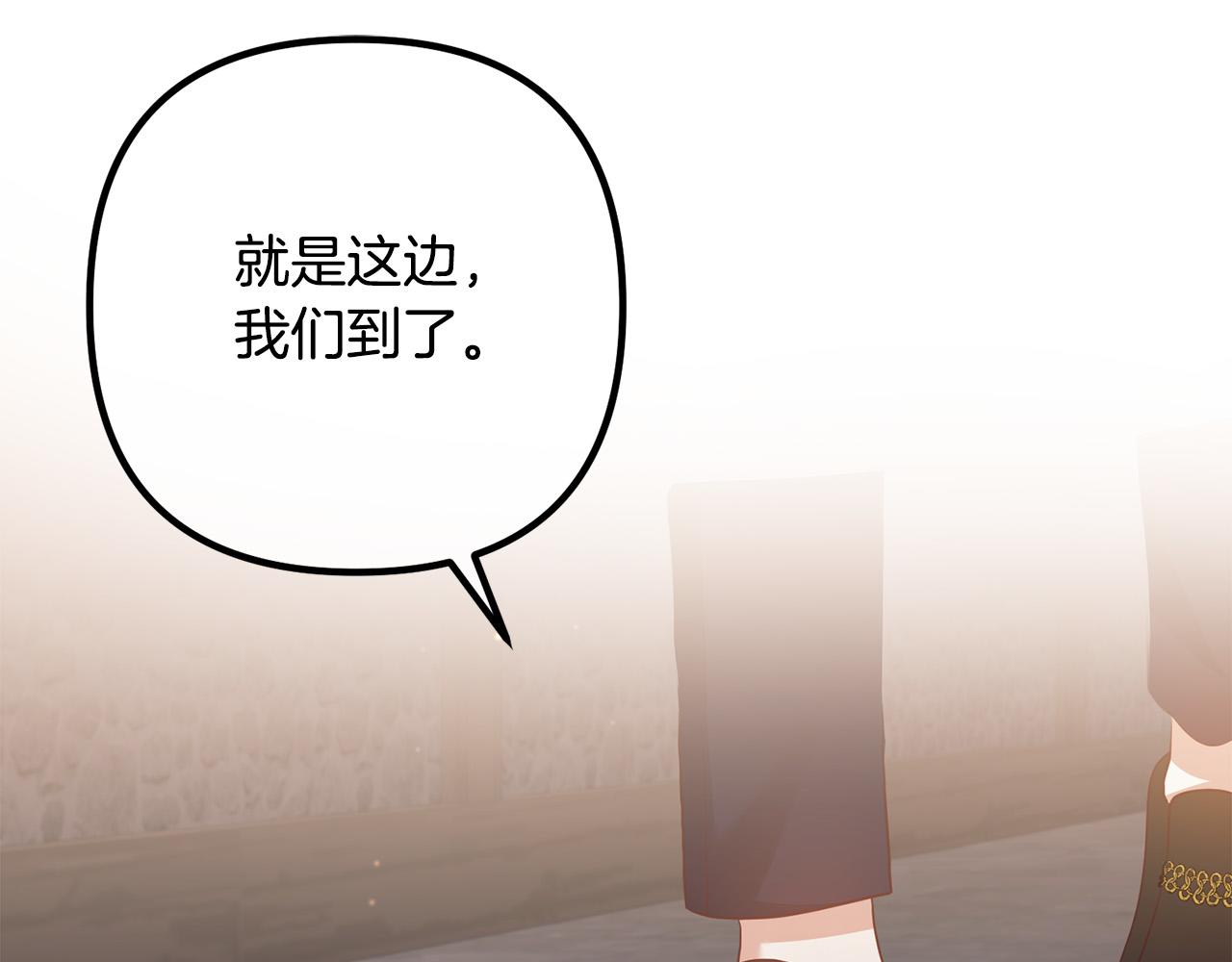 第55话 狡辩119