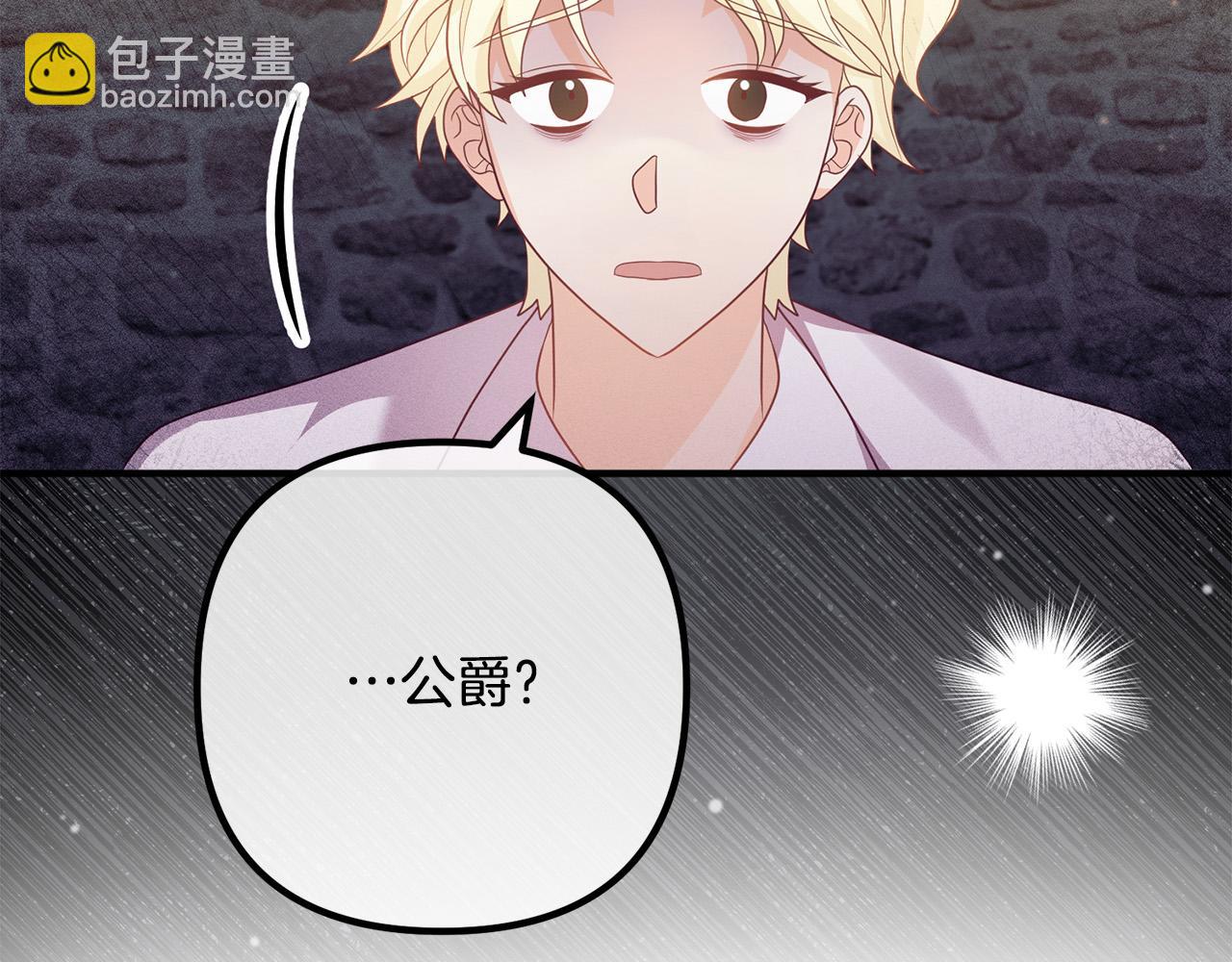 第55话 狡辩124