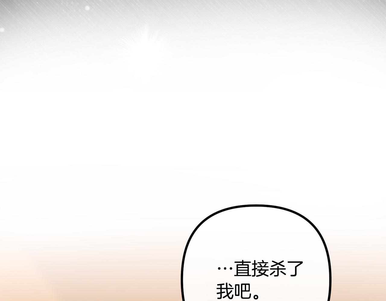 第55话 狡辩125