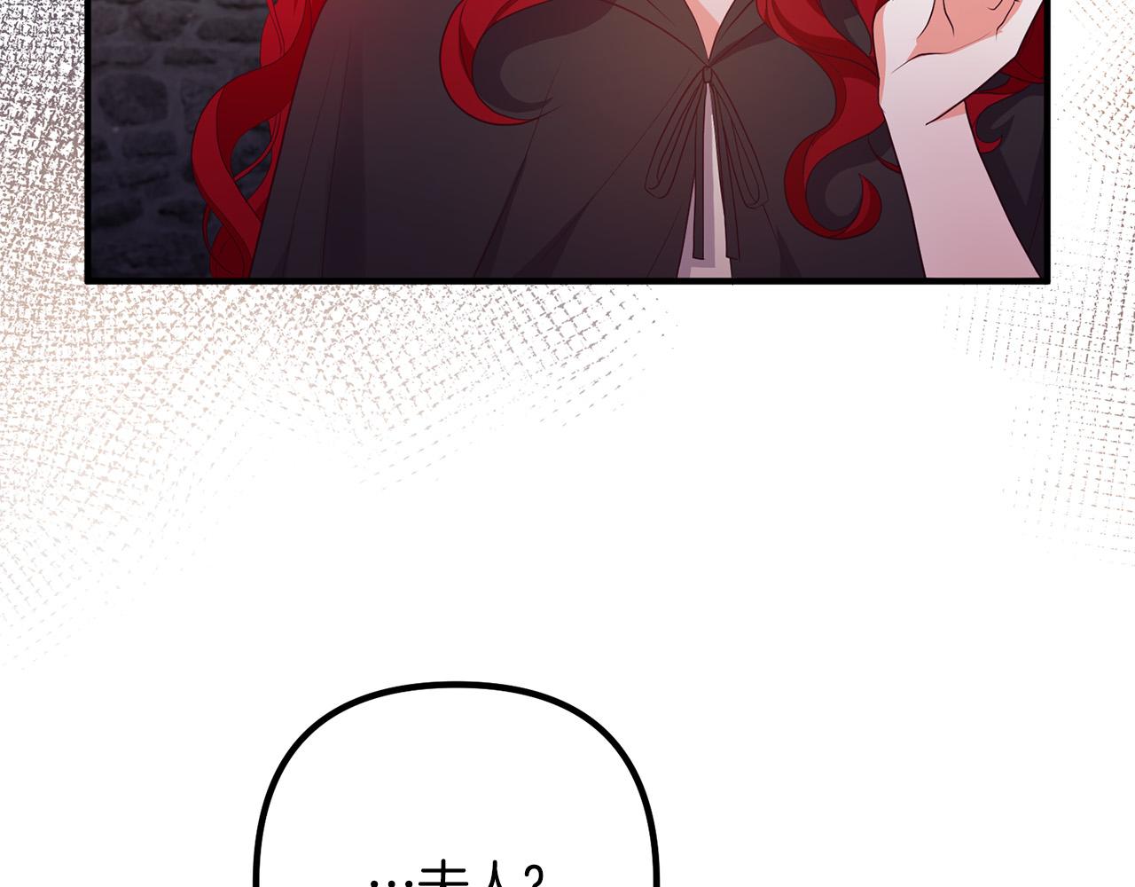 第55话 狡辩129