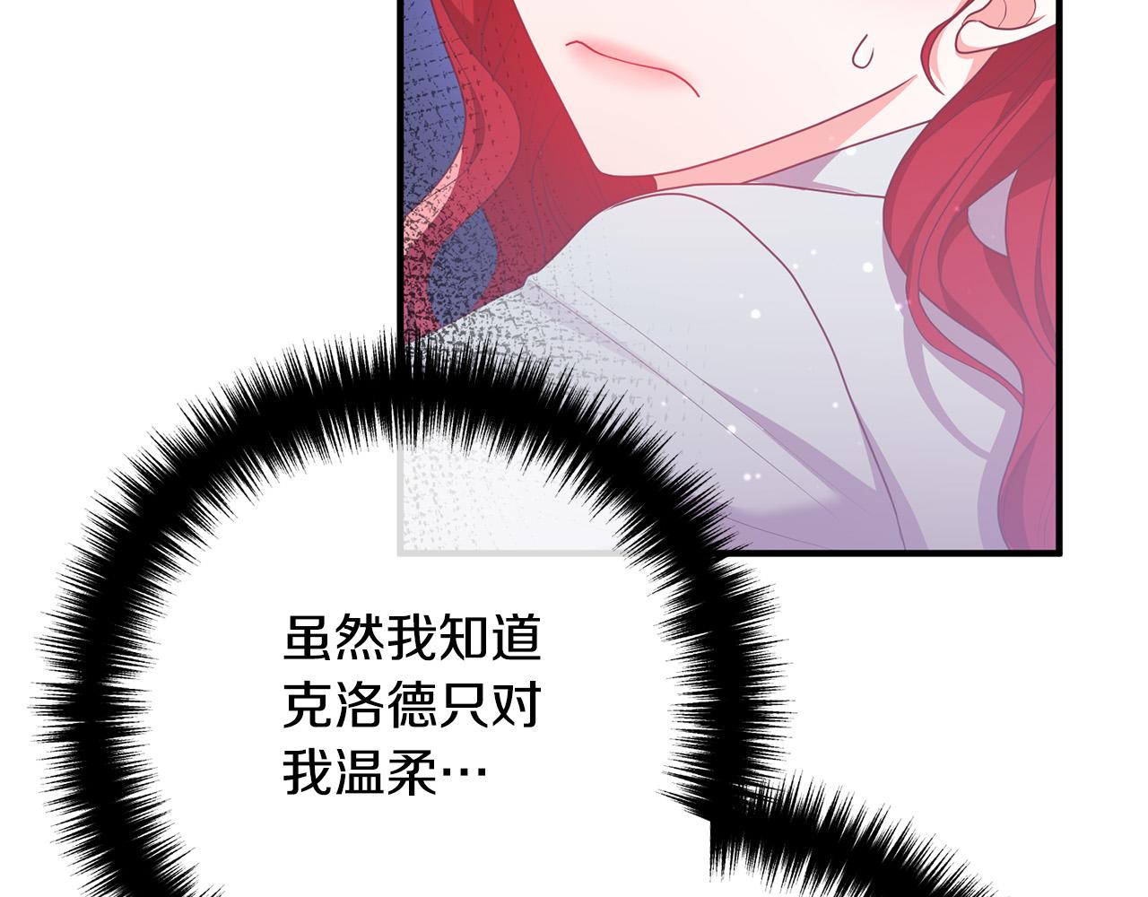 第55话 狡辩13