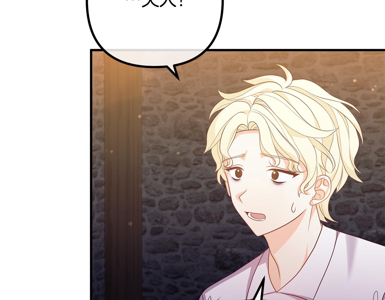 第55话 狡辩130