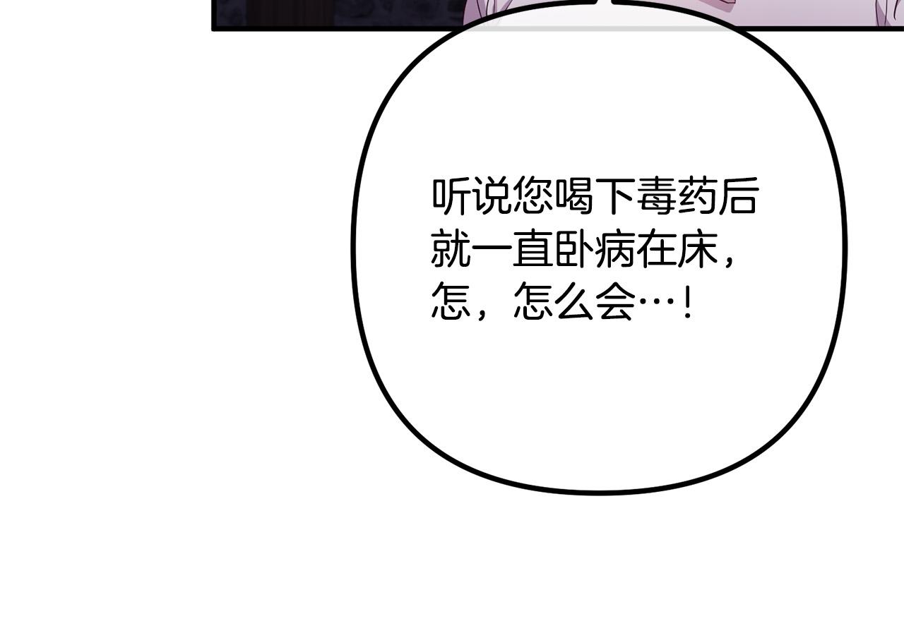第55话 狡辩131
