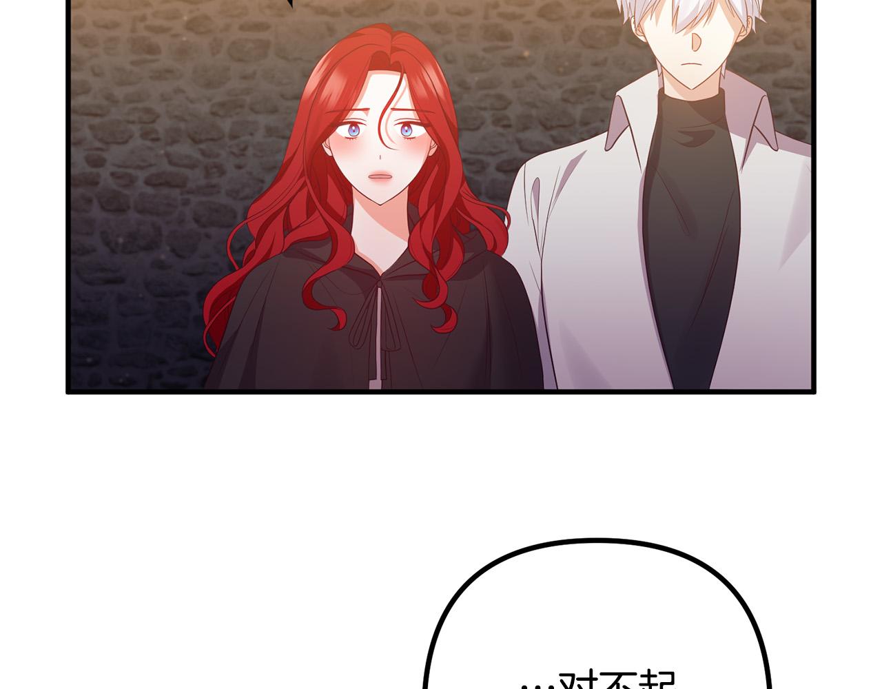 第55话 狡辩133