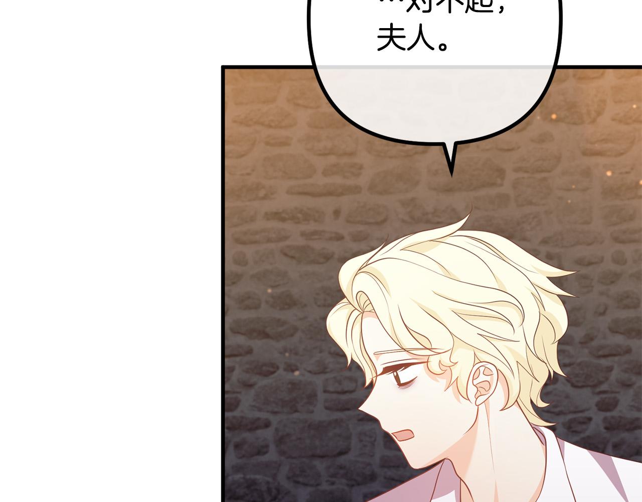 第55话 狡辩134