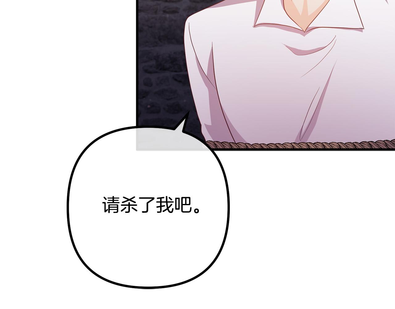 第55话 狡辩135