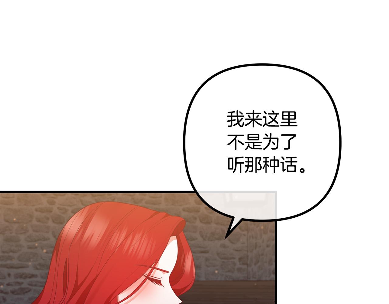 第55话 狡辩137