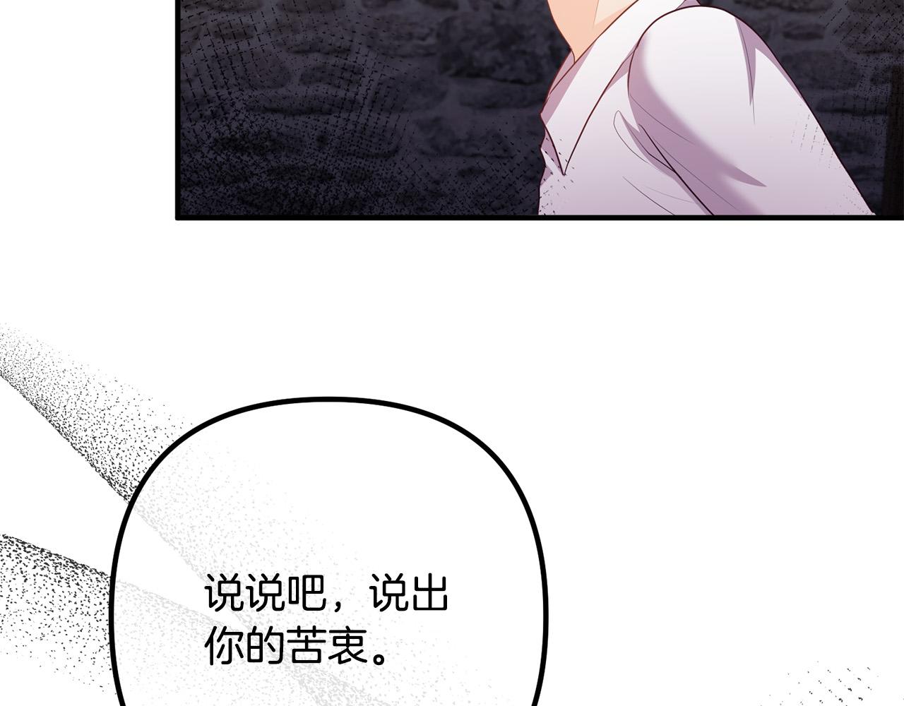 第55话 狡辩140