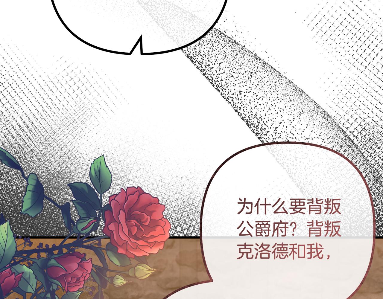 第55话 狡辩141