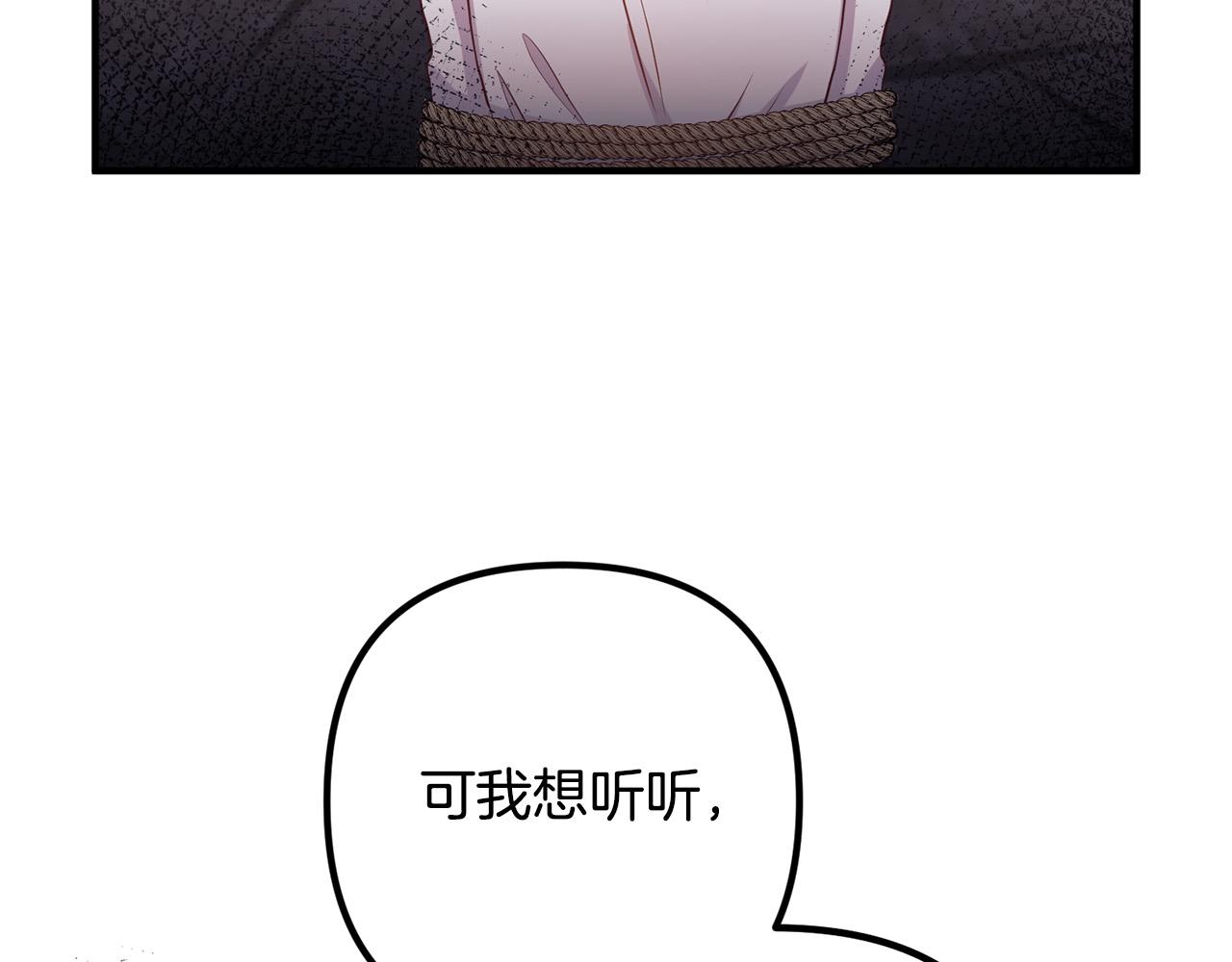 第55话 狡辩147