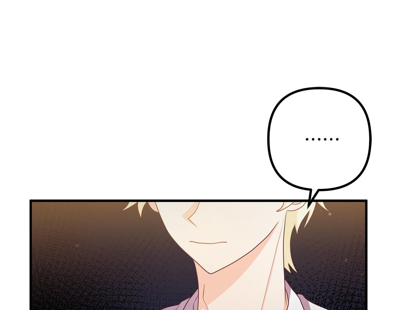 第55话 狡辩159