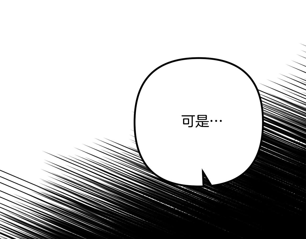 第55话 狡辩163