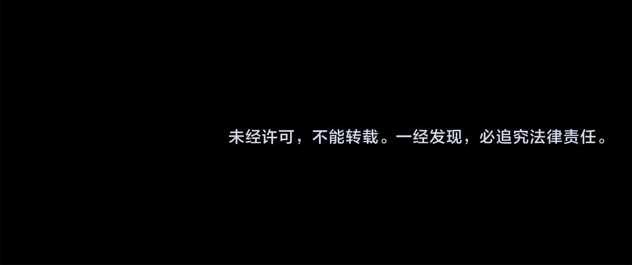 第55话 狡辩165