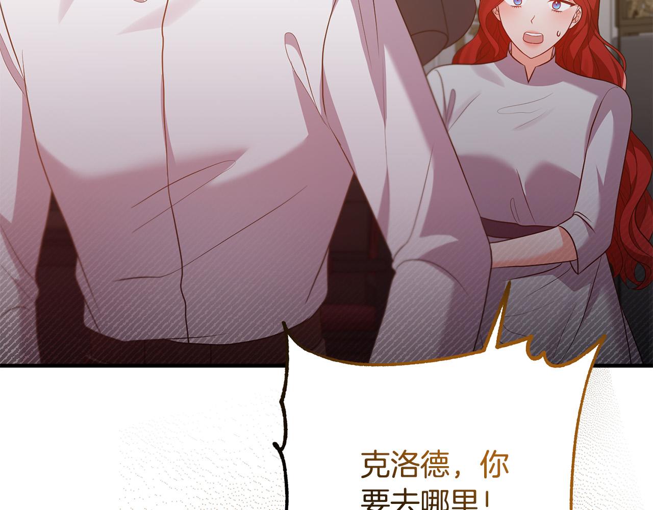 第55话 狡辩2