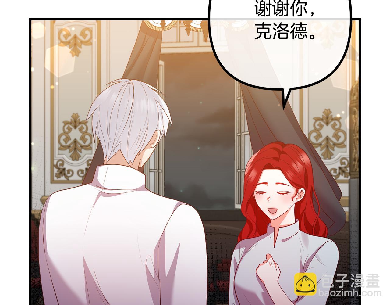 第55话 狡辩23