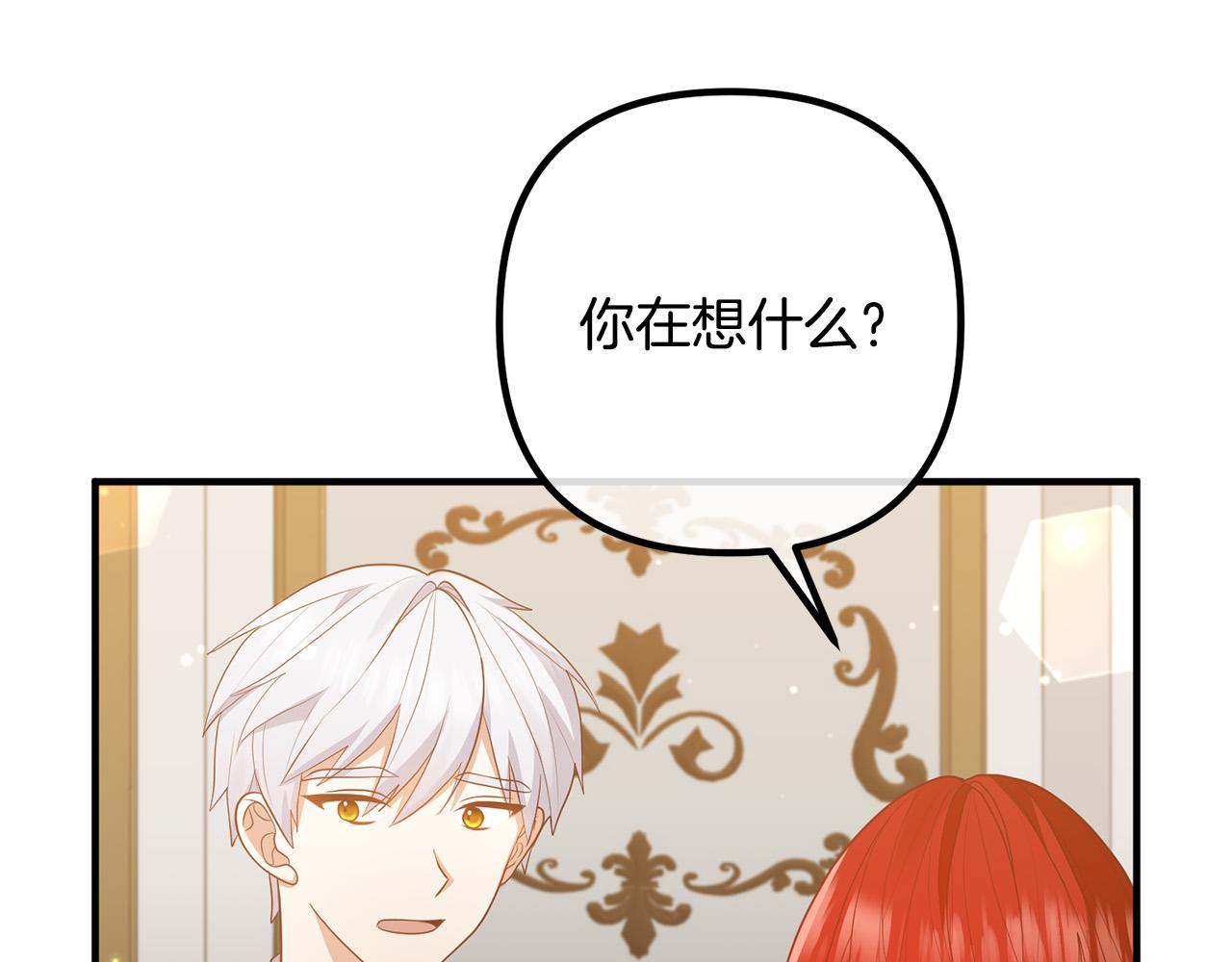 第55话 狡辩25
