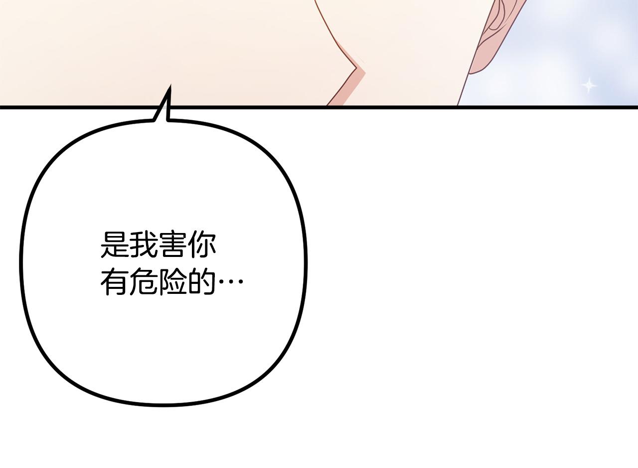 第55话 狡辩29