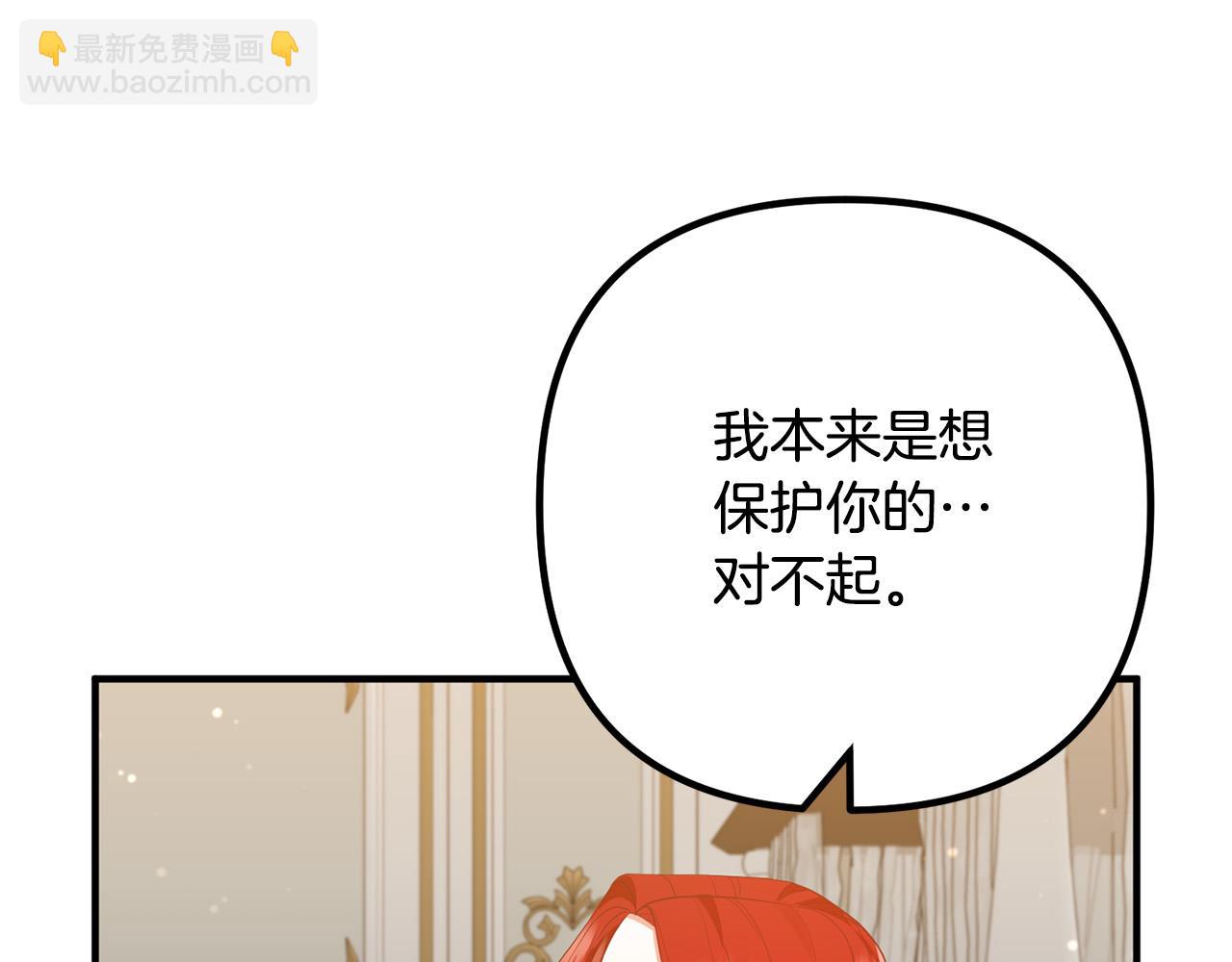 第55话 狡辩30