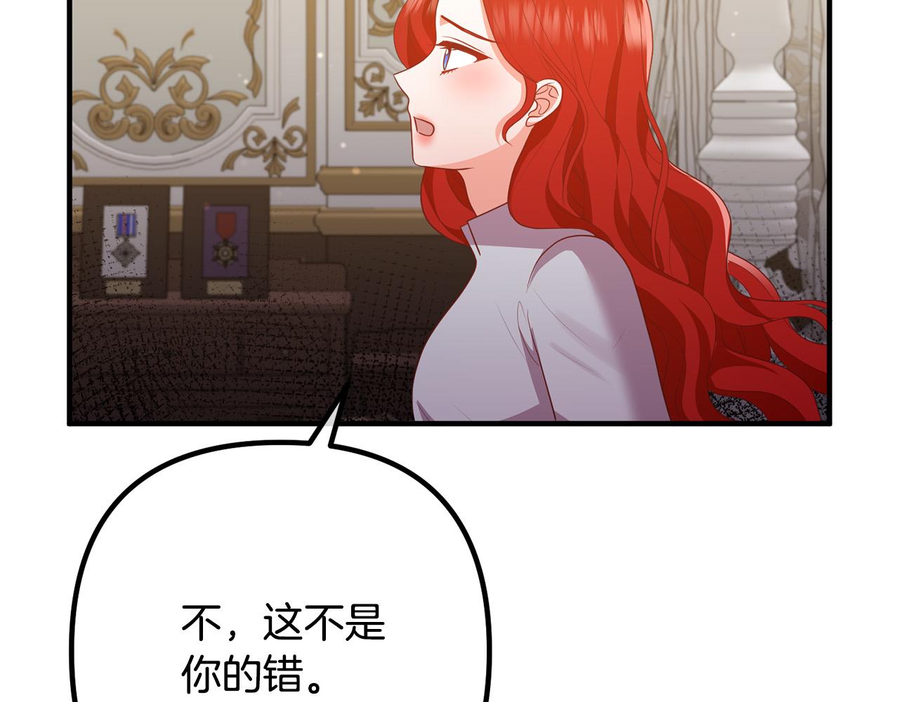 第55话 狡辩31
