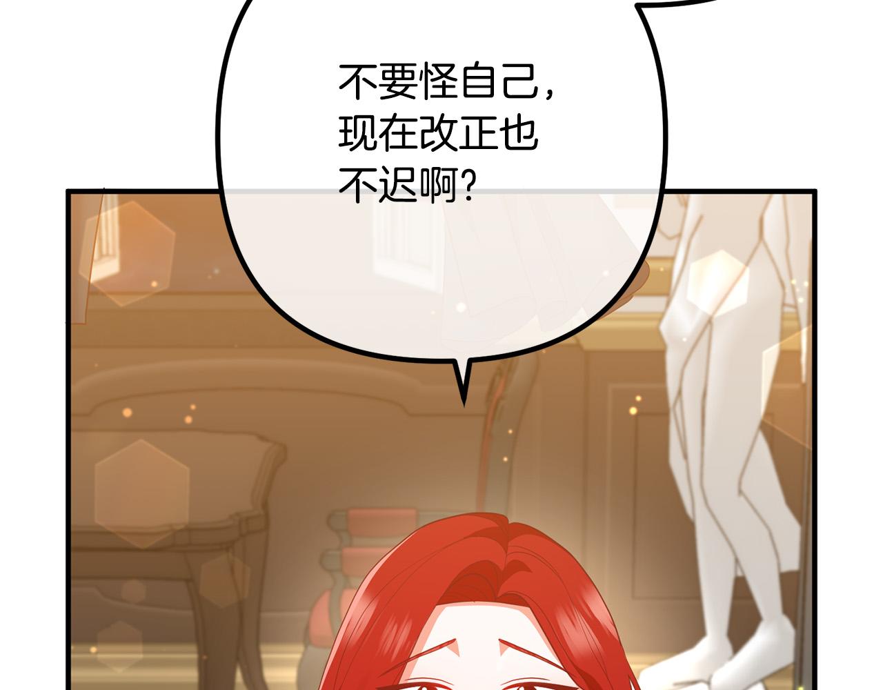 第55话 狡辩37