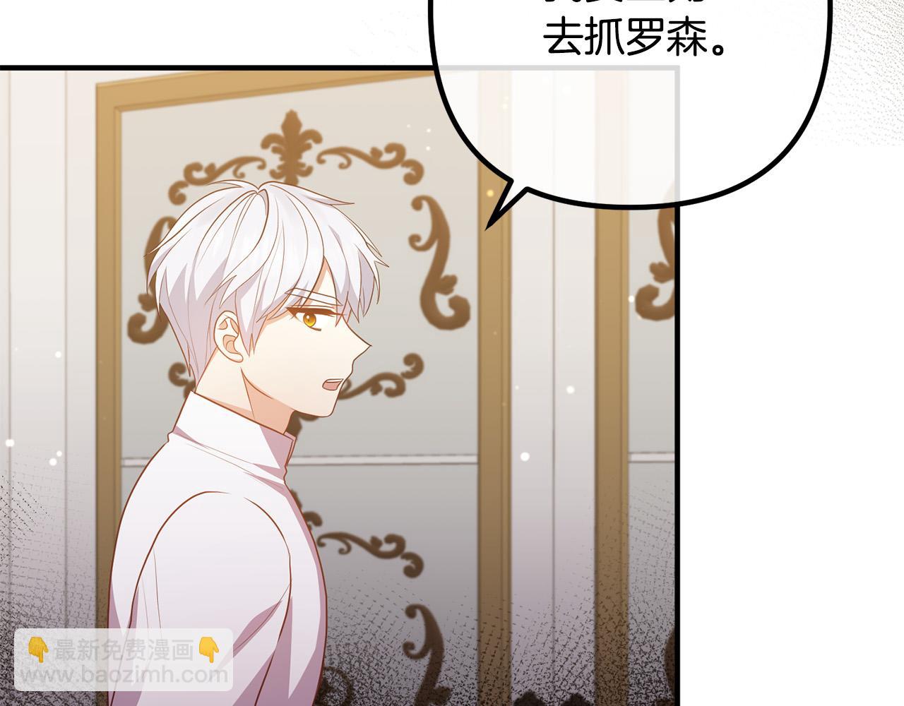 第55话 狡辩4
