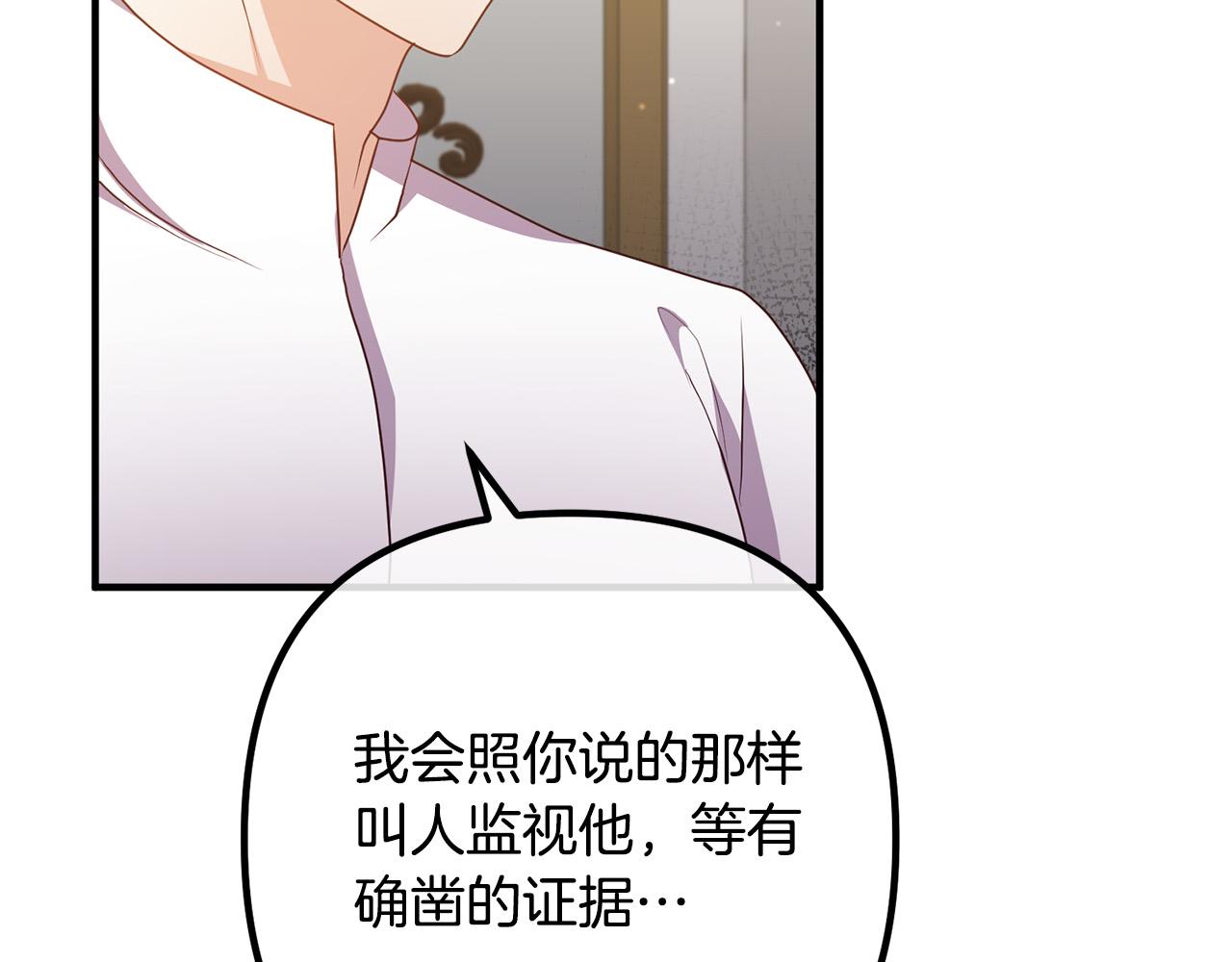 第55话 狡辩40