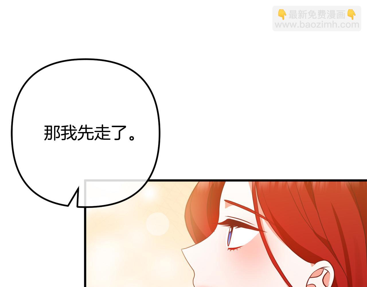 第55话 狡辩44