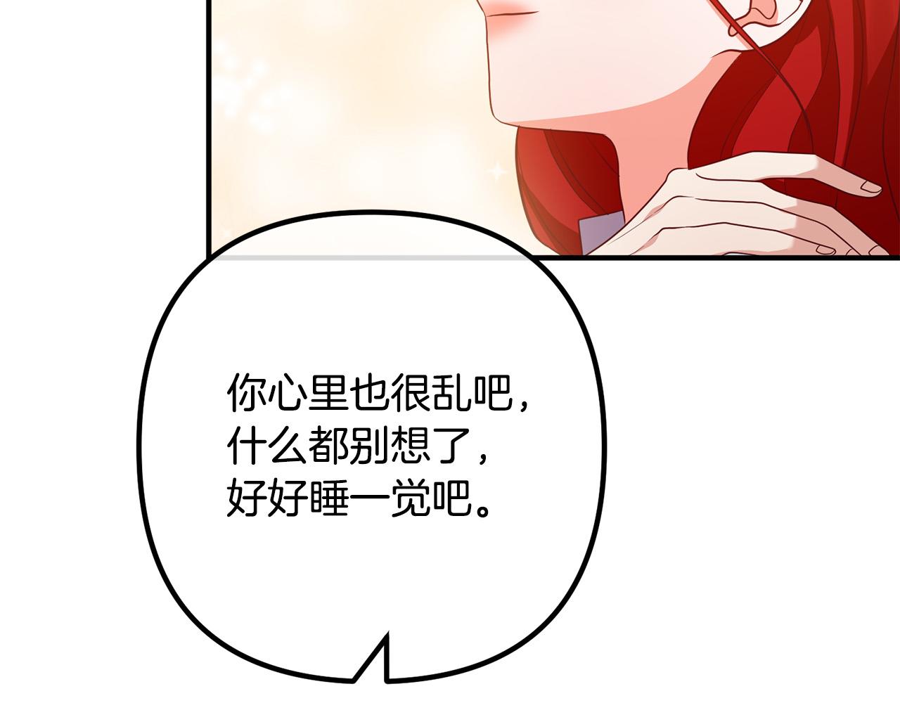 第55话 狡辩45