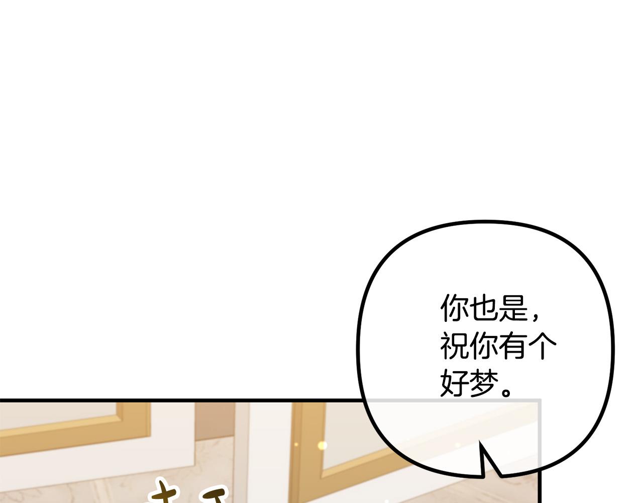 第55话 狡辩46