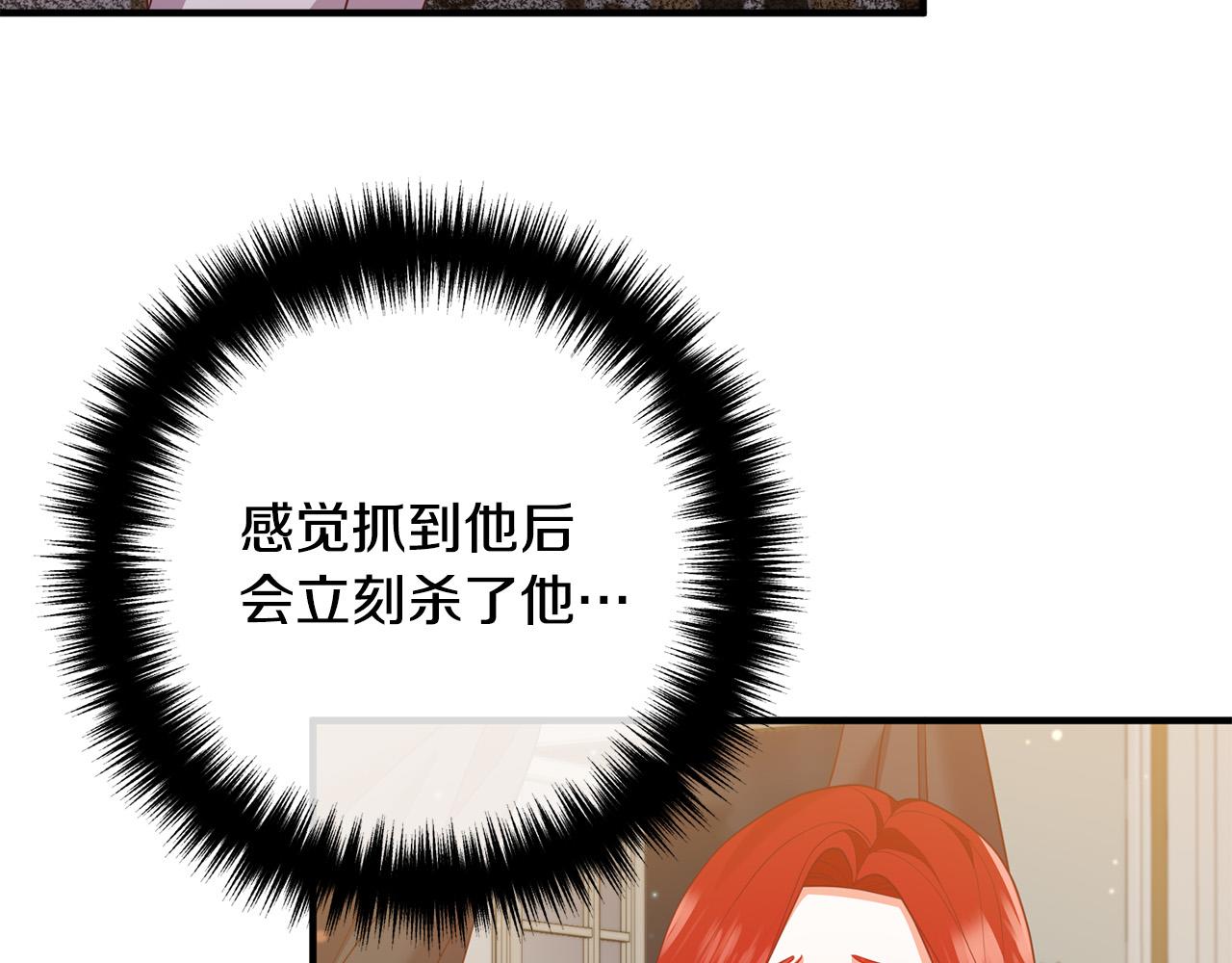 第55话 狡辩5