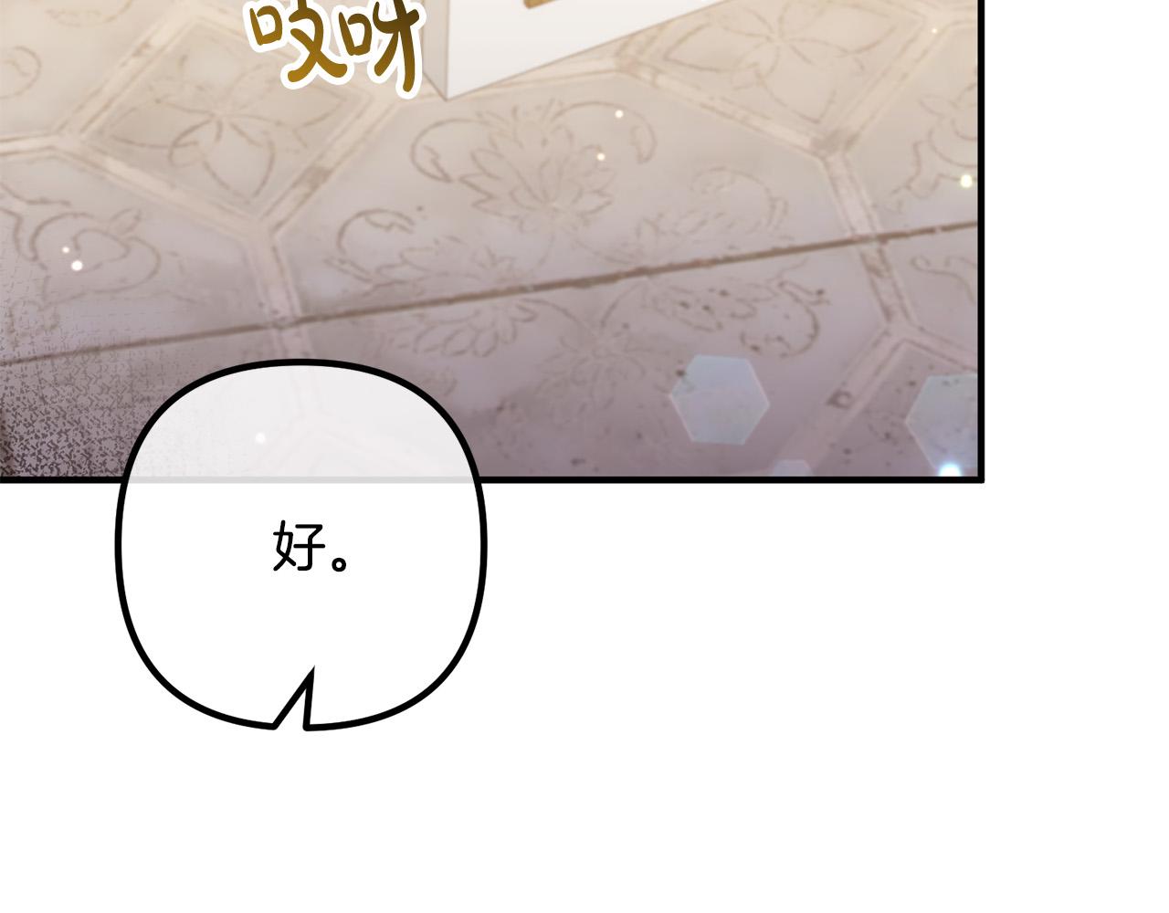 第55话 狡辩51