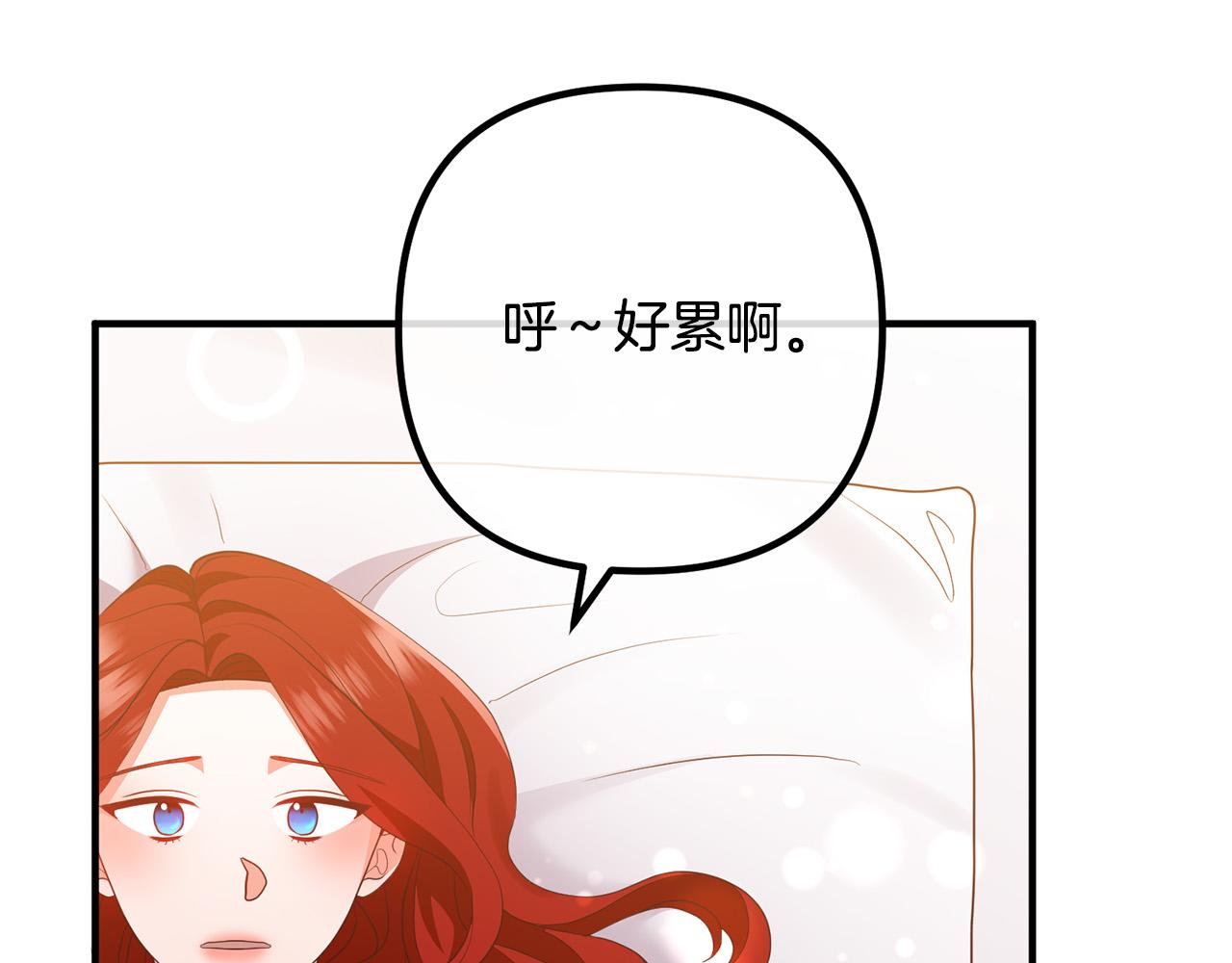 第55话 狡辩54