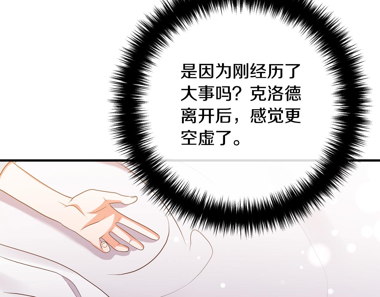 第55话 狡辩56