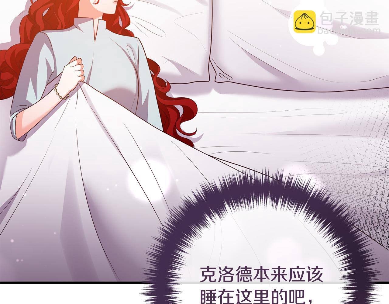 第55话 狡辩60