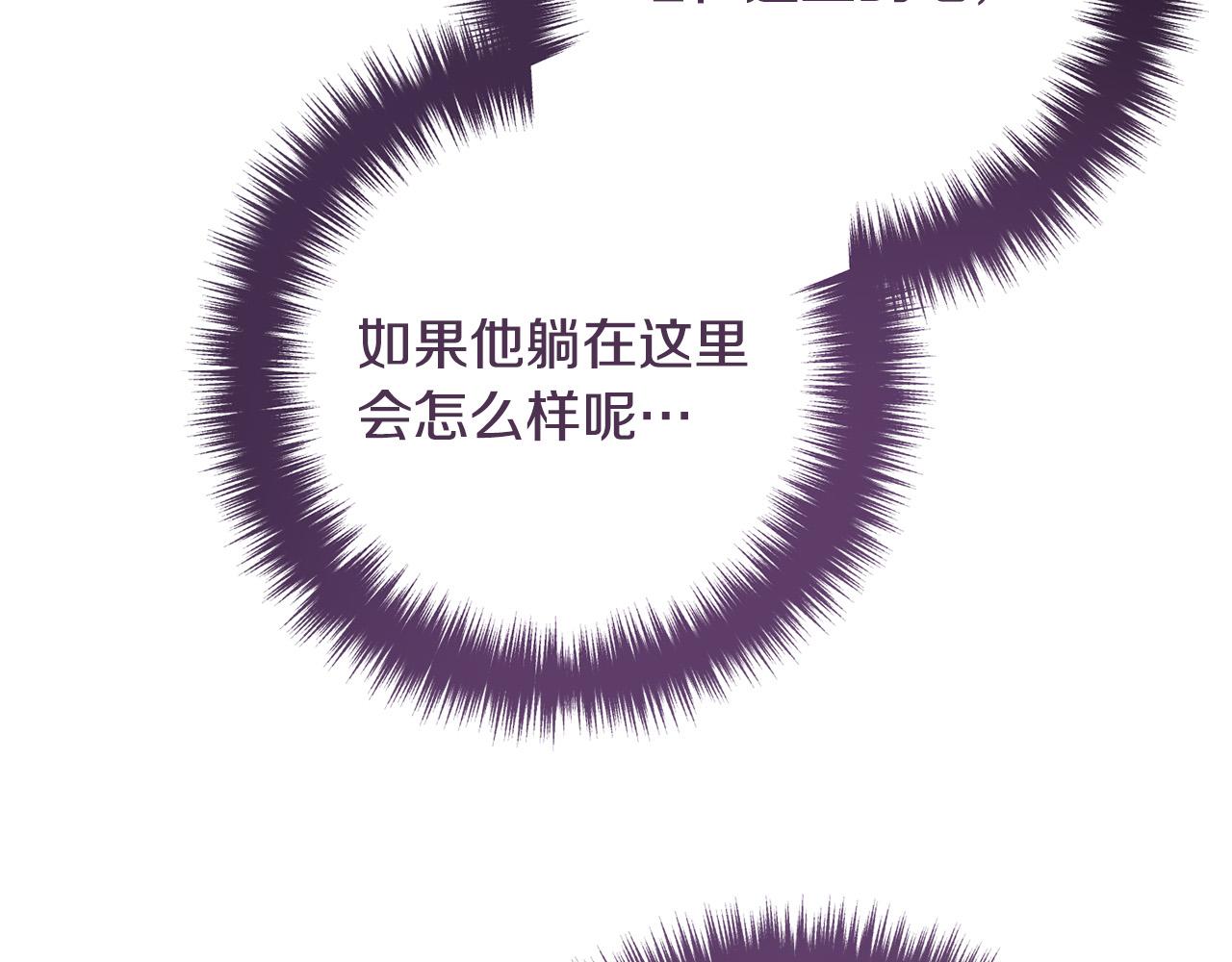 第55话 狡辩61