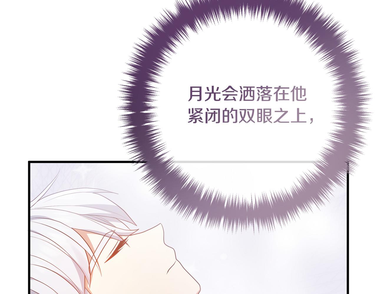 第55话 狡辩62