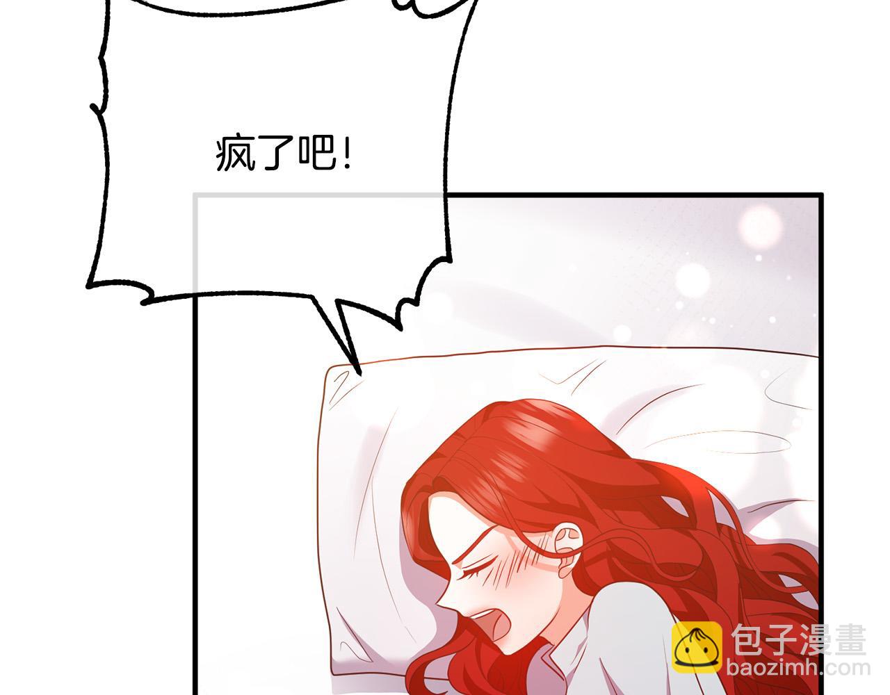 第55话 狡辩66